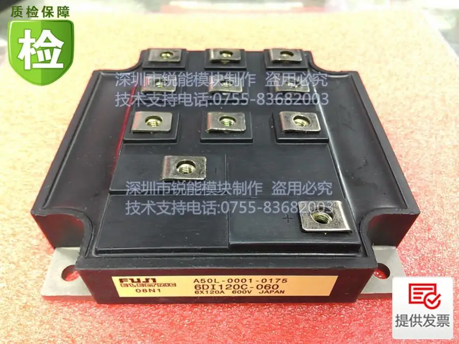 

Modules / 6DI150A-060 6DI150D-060 6DI150C-060--RNDZ