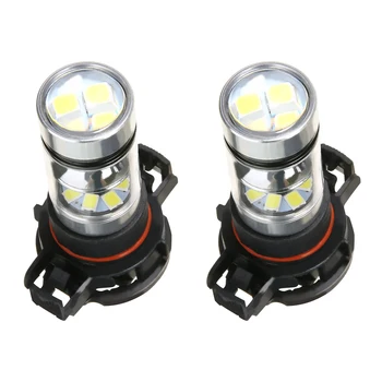 

2PCS 5202 H16 PS24W 100W Car LED Fog Light Bulb White Day Running Lights 6000K 12V High Quality Auto Lighting Lamp