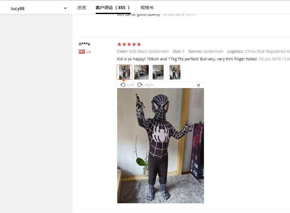 QQ截图9