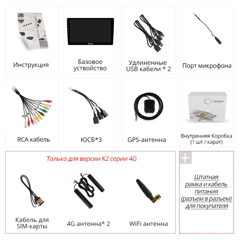 Top Ownice K1 K2 Octa Core 2G RAM 32G Android 8.1 Car radio dvd player for Kia Cerato K3 Forte 2013 2014 2015  4G SIM DVR 5