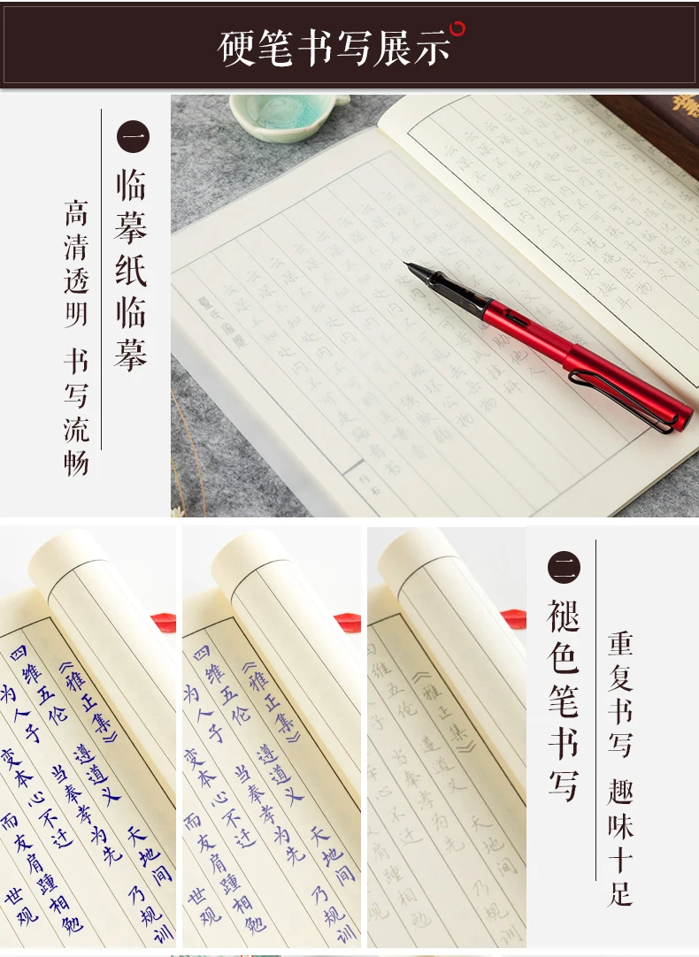 Новый китайский аниме Mo Dao Zu Shi тетрадь Lan Wangji Lan Shi Jia Gui книга Lan's family Rules древний стиль тетрадь для взрослых подростков