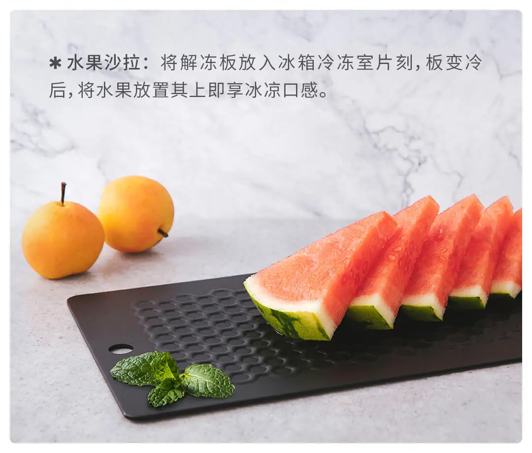 Оригинальная Xiaomi Mijia Huohou суперпроводящая тарелка для разморозки, естественная технология разморозки, черный ускоритель для приготовления овощей