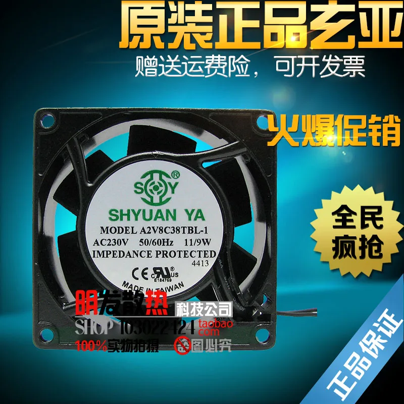 

8038 A2V8C38TBL-1 220 230V AC cooling fan 8cm
