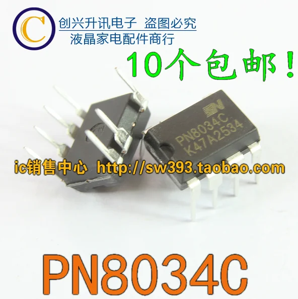 5 предметов в партии, PN8034C PN8034A DIP-7