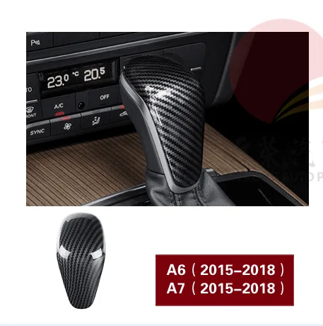 Audi A3 Q5 A6L A4L A5 Q7 модифицированный Карбон волокно шестерни крышка головки оболочки интерьера украшения - Название цвета: A6