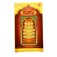 Muslim Kids Eid Gift Arabic Koran Learning Mini Educational Machine Toy 1