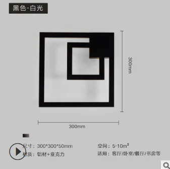 black cold lights B Nordic led wall lamp geometric grid wall lamp indoor simple bedroom bedside lamp fashion acrylic decor wall sconce light fixture - Цвет абажура: black cold lights B