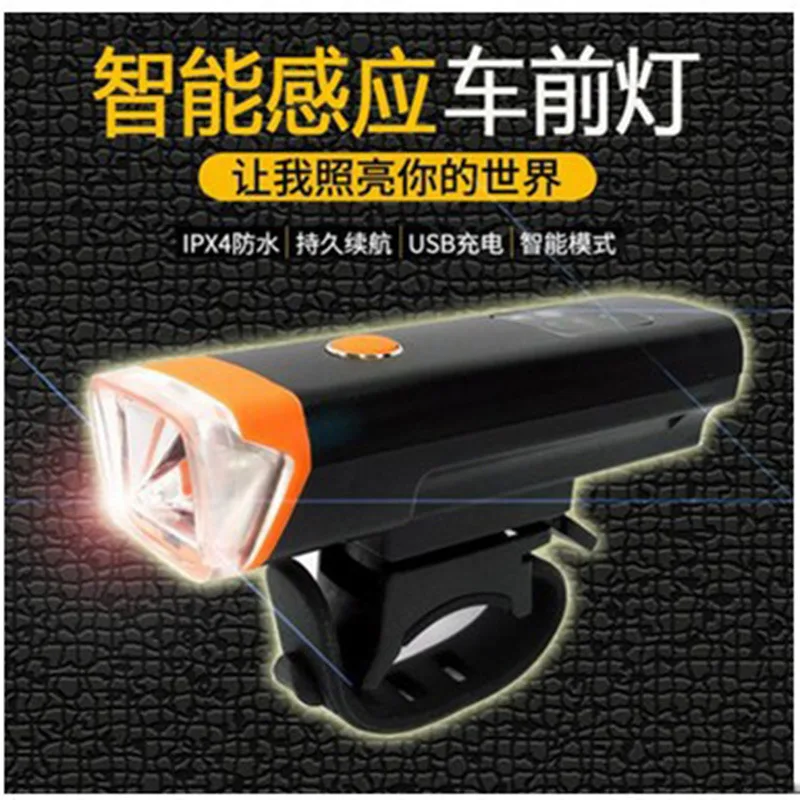 

Bicycle Headlight Touch Light Perception USB Headlamp Bicycle Light Riding Mountain Bike Headlight 130G