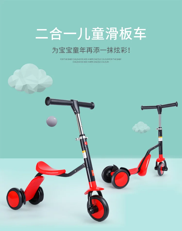 Discount 2-6 year old baby bicycle scooter 2in1 balance car Balancer Tricycle Tri-in-one Baby Skateboards Foreign Trade 0