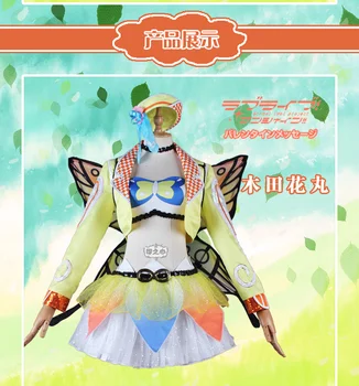 

Anime Love Live! Aqours 4th Singler Cosplay Costume Kunikida Hanamaru Lolita Dress Uniforms Halloween Free Shipping B