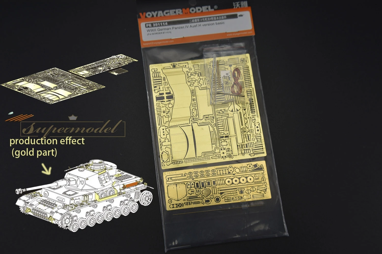 Voyager PE351114 1/35 немецкий Panzer.IV Ausf.H версия basic для границы |