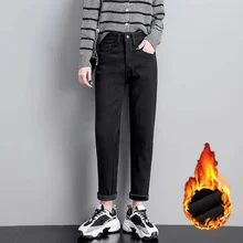 Pantalones vaqueros bombachos de terciopelo grueso para mujer, holgados de Vaqueros cintura alta, ropa de calle informal para novio, color negro, Invierno