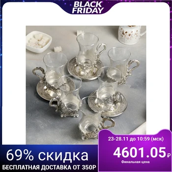 

Tea service "Antique" for 6 persons, mugs 6 pcs, 140 ml, saucers 6 pcs, d = 12 cm