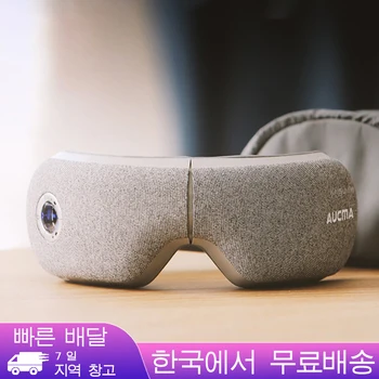 

오쿠마 AUCMA 알파케어 눈마사지기 AG1/그레이