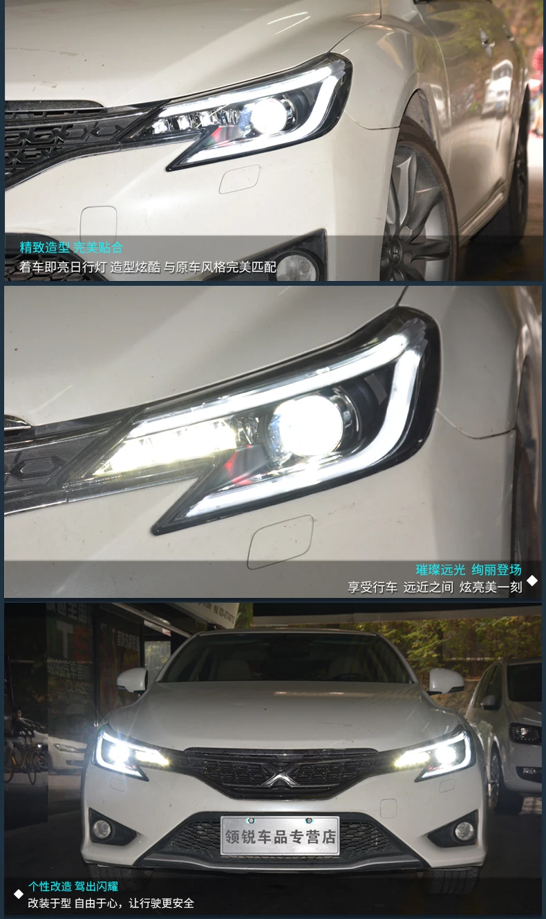 Автомобильный Стайлинг Головной фонарь для Тойота рейз фары 2013- Mark X светодиодный фонарь Биксеноновая головная лампа светодиодный DRL фара в сборе