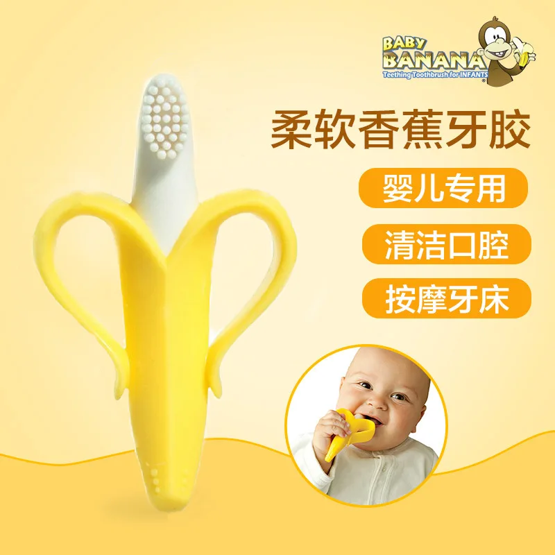 

America babybanana Banana Teether Baby Infant Molar Rod Non-toxic Silica Gel Soft 3-12 Month
