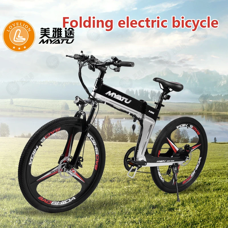 myatu folding electric bike