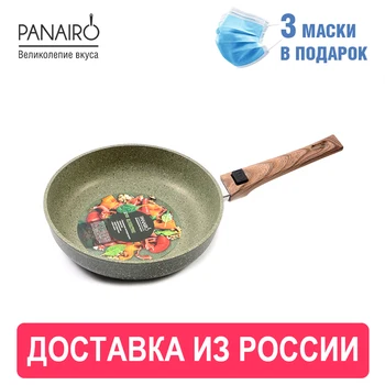 

Frying Pan 26 cm deep, removable handle, cast aluminum, panairo "oliverstone"