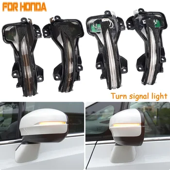 

LED Flowing Water Turn Signal Light Indicator Blinker Dynamic Light Signal For Jade Fit Odyssey CR-V City Vezet Avancier Creiz