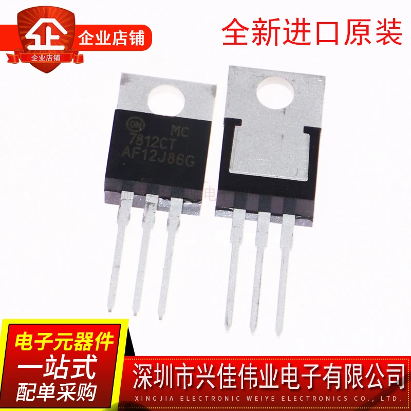 20 шт./лот MC7812CT 12V TO-220 7812 LM7812CT