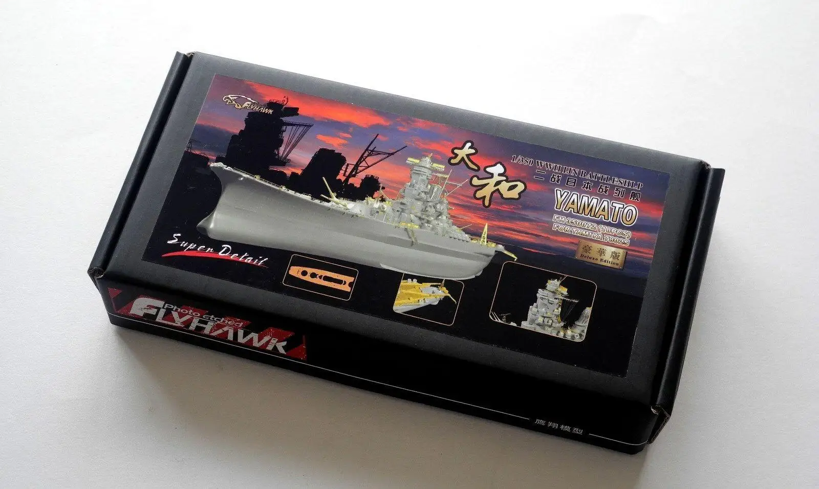 Flyhawk FH350072 1/350 IJN Battleship YAMATO детейлинговый набор Deluxe Edition моделей| |
