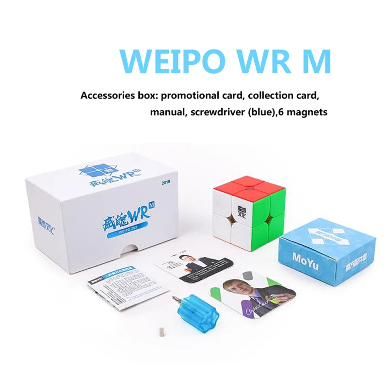 MOYU WEIPO WR M Neo Mini кубик рубика магнитный Магнитный куб 2x2x2 Волшебная скорость профессиональная головоломка 50 мм кубики детские игрушки для мальчиков обучающий подарок скорость Кубик-рубик кубик головоломка