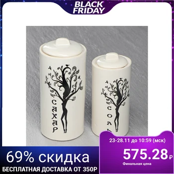 

Spice set "Grace" 2 pieces 4711239