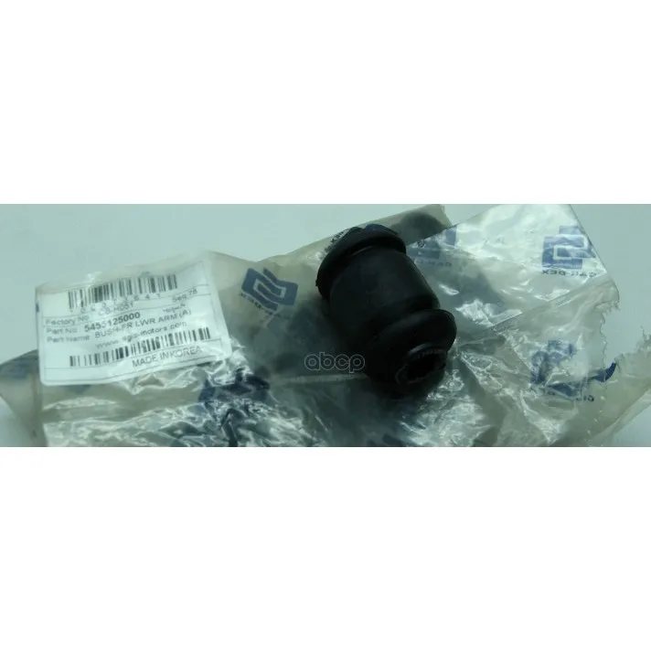 Сайлентблок Рычага Cb-H051 Car-dex арт. CB-H051