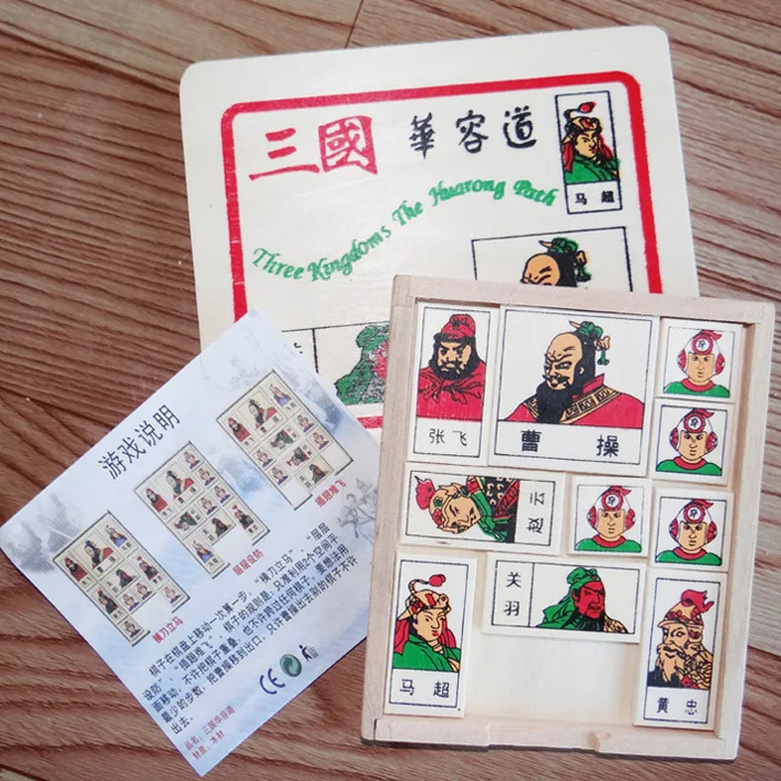 Three Kingdoms Huarong для детей и взрослых образовательная разблокировка игры