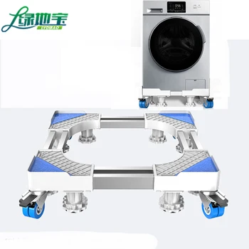 

LVDIBAO Automatic Washing Machine Stand Bracket Stainless Steel Mobile Shock-proof Pad Universal Fridge Base Carrier
