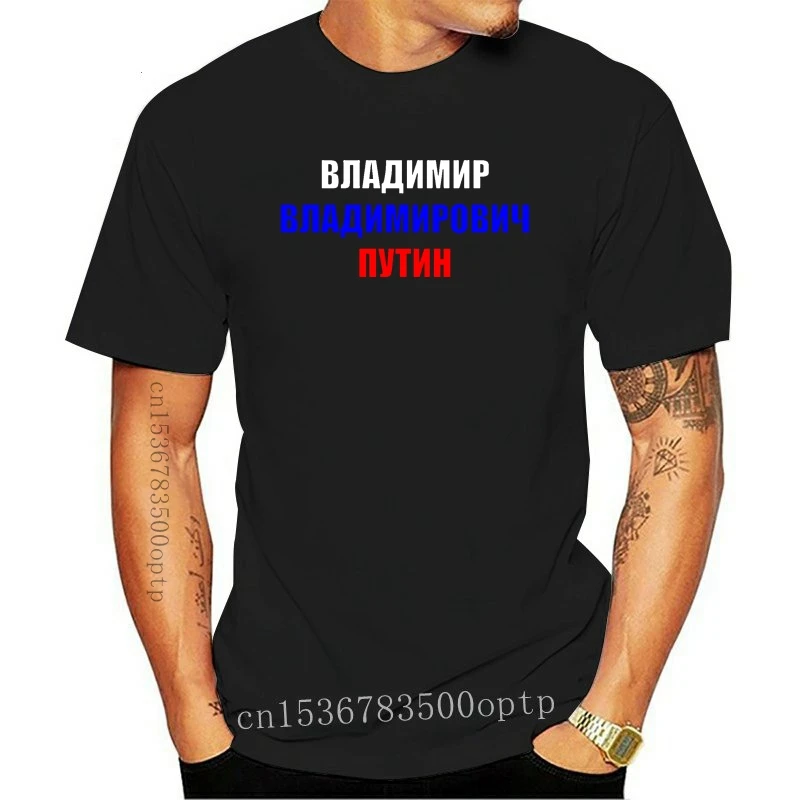 Wladiмир wladim irowitsch Путин российский флаг Россия футболка под заказ S-XXXL стандарт Crazy