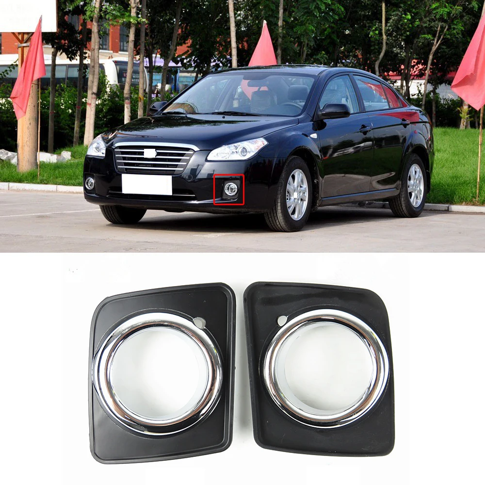 CAPQX для BESTURN B50 2008-2012 передний бампер противотуманный светильник крышка с рамкой