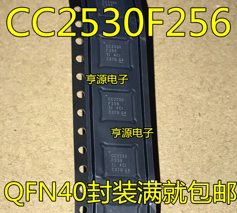 Бесплатная доставка CC2530F256RHAR CC2530 CC2530F256 10 шт. | Электронные компоненты и