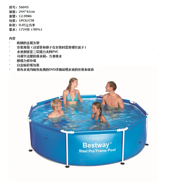 56563 Bestway 300*120cmHYDRIUM бассейн 10x12' круглая рама плавательный бассейн для семьи открытый над землёй бассейн плюс фильтр лестница коврик