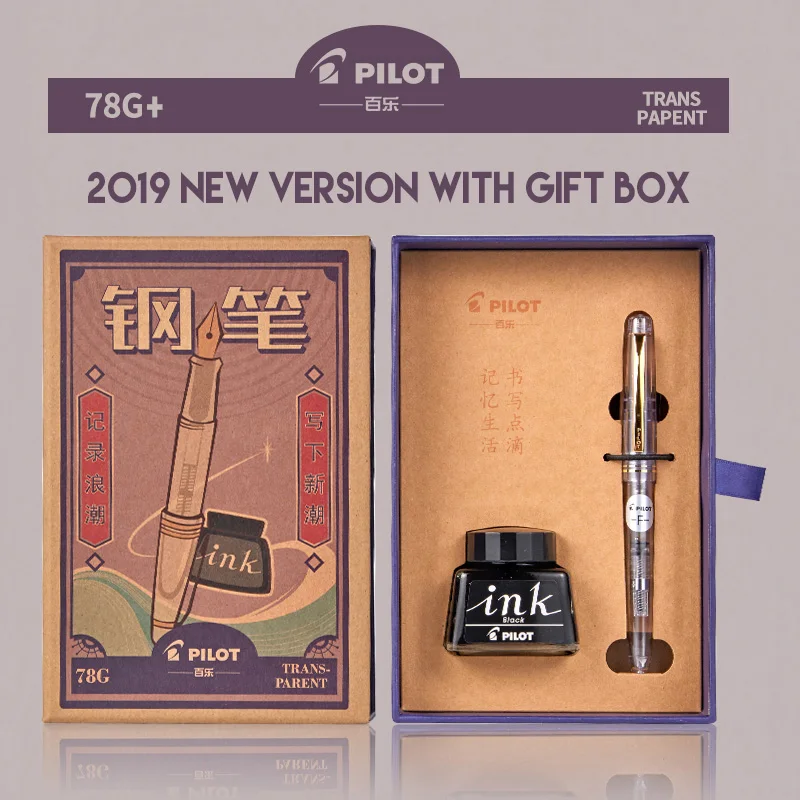 PILOT 78 г 2019 Подарочная коробка набор прозрачный красный черный + 22 к Золотая