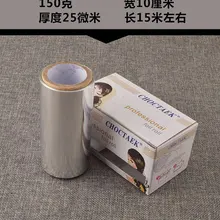 15 м* 10 см парикмахерский маникюрный магазин специальные фольга парикмахерские инструменты Фольга для ногтей окраска и окрашивание