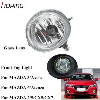 

Hoping Auto Front Bumper Fog Light Foglight For For Mazda 3 / Axela For Mazda 2 / 5 / 6 / Atenza / CX-5 / CX-7 Front Fog Lamp