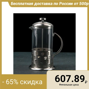 

French press "Grains", 1 l, 16.5 × 12 × 24.5 cm