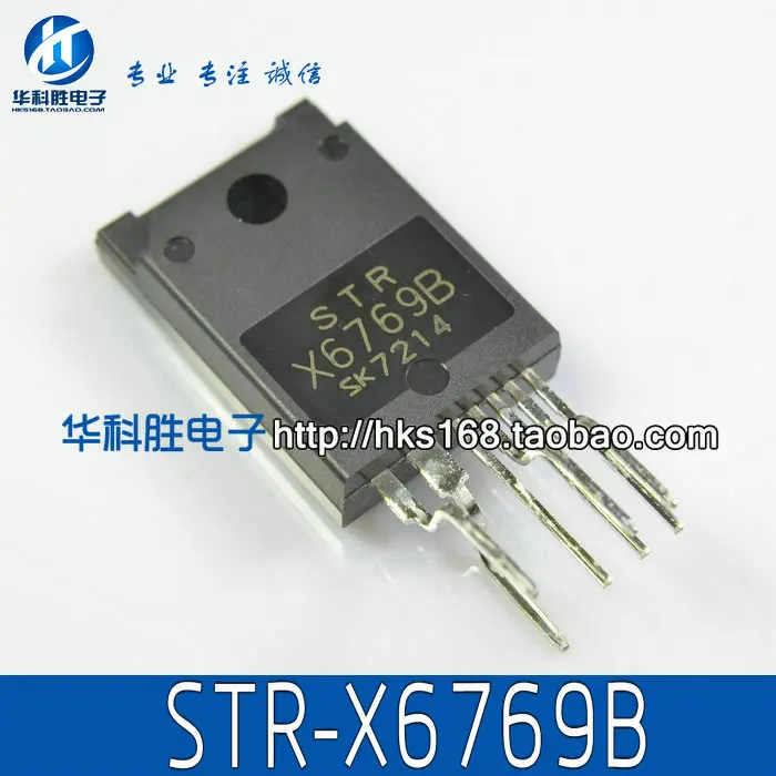 Shipping STR-X6769B STRX6769B Free (B 100% belt tail) power block new | Обустройство дома