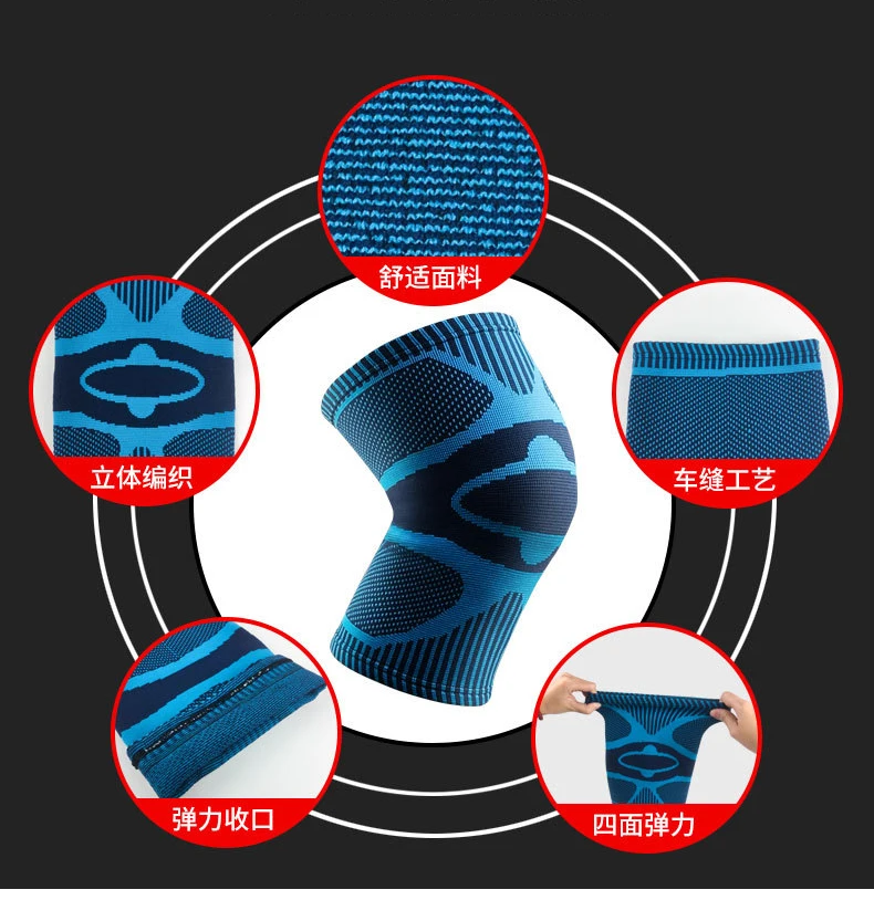 Новинка, 1 шт., тканые силиконовые наколенники, поддерживающие фиксацию, баскетбольные тренировочные мужские наколенники, защитные наколенники, спортивные наколенники
