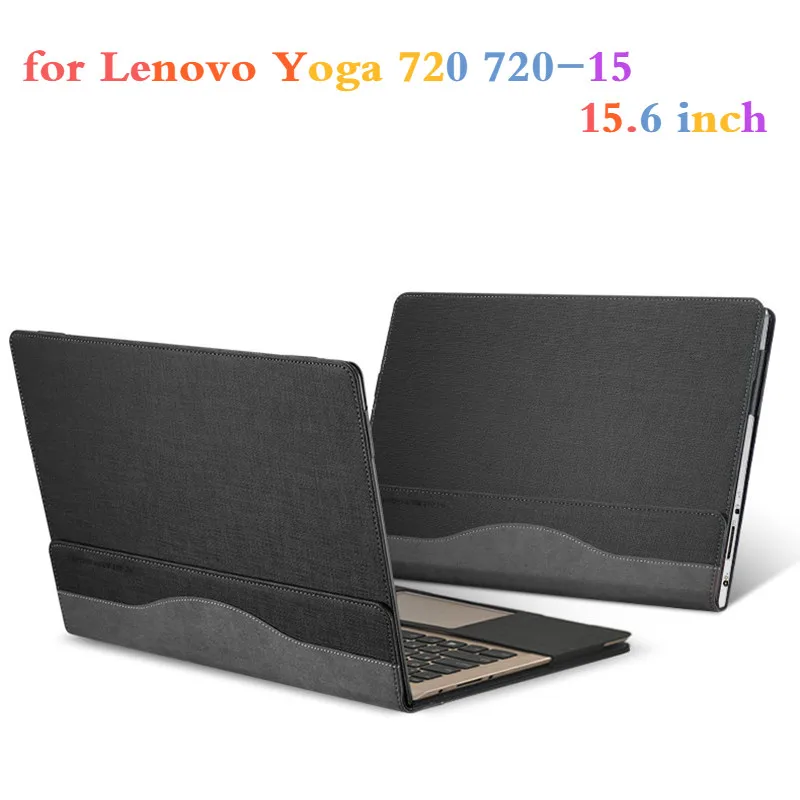 Съемный дизайнерский чехол для ноутбука Lenovo Yoga 720 15 6 дюйма из искусственной кожи