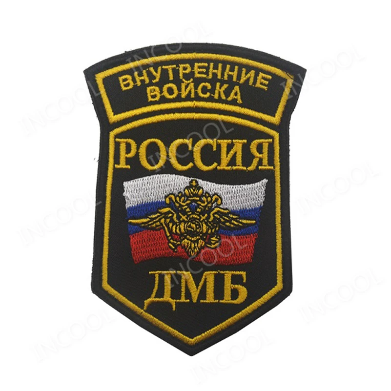 21 Embroidery 7X10CM Нашивки с вышивкой в виде русского флага, армейские военные нашивки с черепом, тактические нашивки с эмблемой, нашивки с вышивкой в виде русского солдата - Цвет: 21 Embroidery 7X10CM