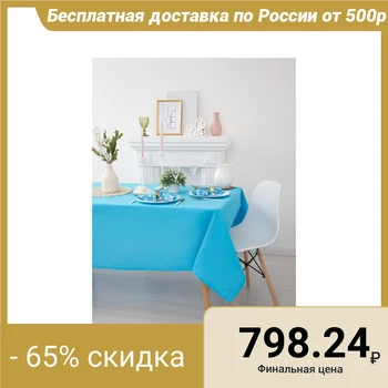 

Table set "Ethel" Forest blueberry tablecloth 150x150 cm, napkin 40x40 cm 6 pcs., Mat