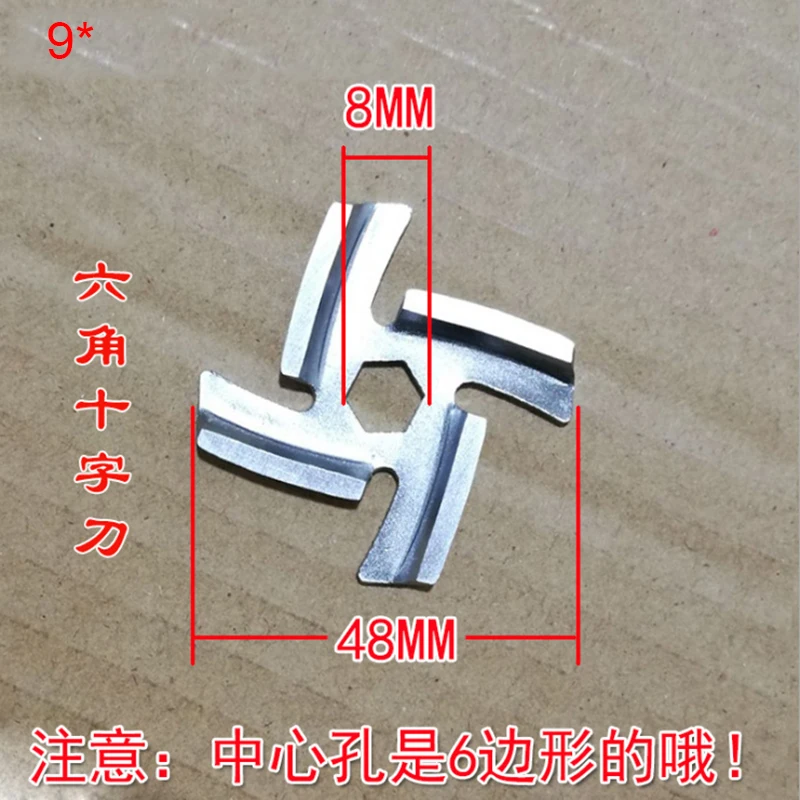 Description Picture 5 of itemMeat Grinder Knife Blade for 55 mm Electric Meat Grinder Electric Mince Sausage Filling Kitchen Appliance Repair Part