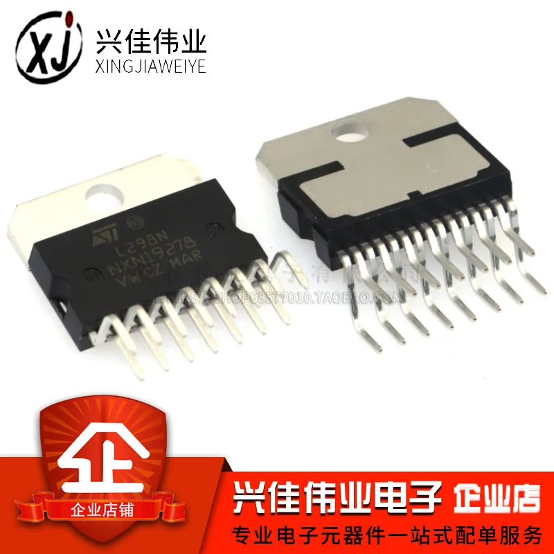 L298 L298N ZIP-15