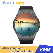 milly mall smartwatch