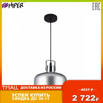 

Chandeliers Hiper H092-8 Lights Lighting Bulbs Tube with an economical source of decorative lamp lamps Chandelier Indoor Light sconce