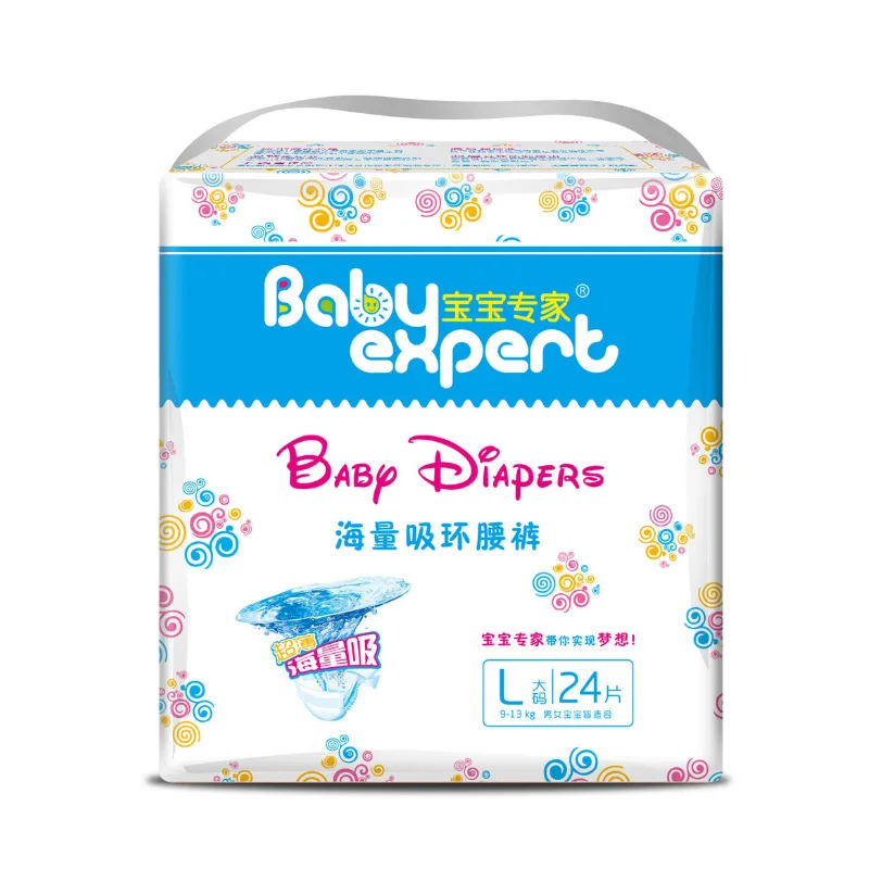 

Bao bao jia Massive Suction Ultrathin Breathable Diapers Full Core Body Paperback Summer Baby Diapers Non-Diaper Pull up Diaper