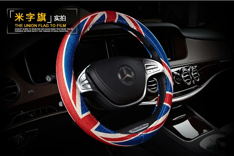 Стиль Union Flag автомобильный чехол на руль четыре сезона универсальный имитация льна автомобильный мультяшный чехол внутренняя отделка автомобиля Su