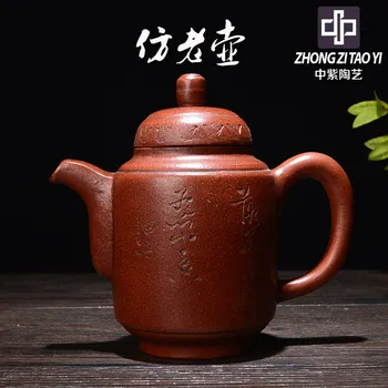 

In Purple The Qing Dynasty Raw Ore Old Dark-red Enameled Pottery Teapot Taiwan Backflow Imitate Old Kettle One Factory The